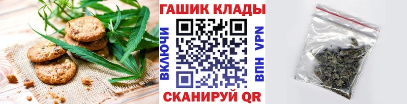 Печенье с ТГК конопля Мамоново