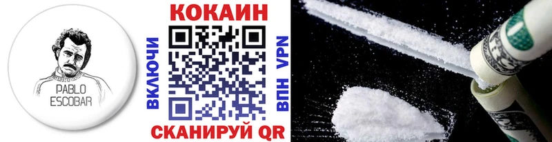 Кокаин 97% Мамоново