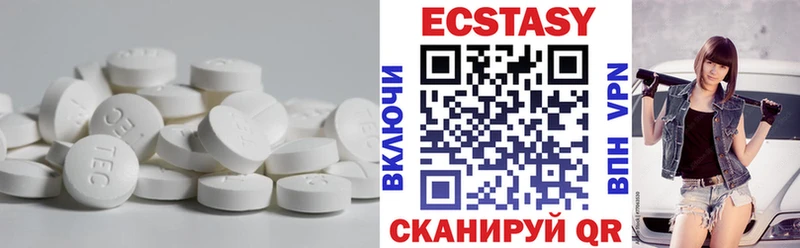 Экстази 99%  blacksprut онион  Мамоново 