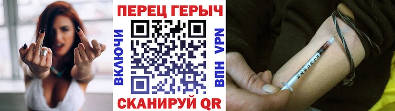 Героин хмурый  наркота  Мамоново 