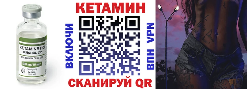 магазин продажи   Мамоново  Кетамин ketamine 