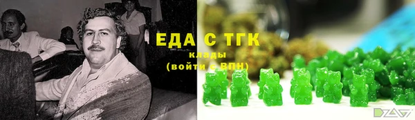 ECSTASY Аркадак