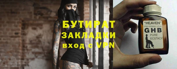 гашик Армянск