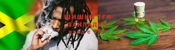 гашик Армянск