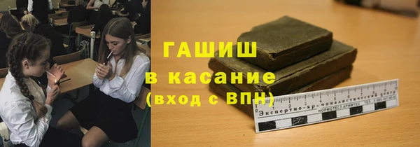гашик Армянск