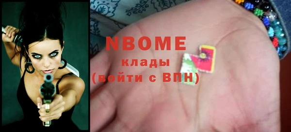 гашик Армянск