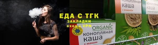 ECSTASY Аркадак