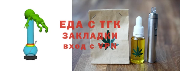 гашик Армянск