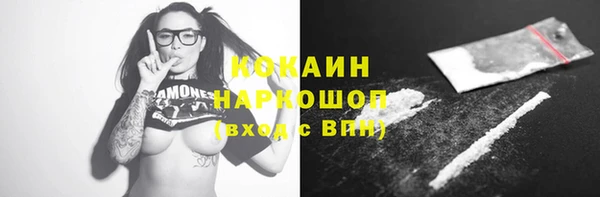 гашик Армянск