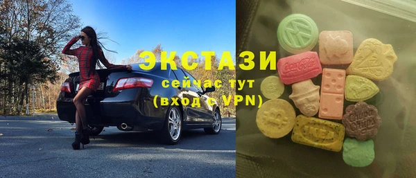 гашик Армянск