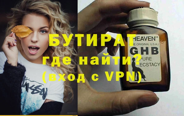 гашик Армянск