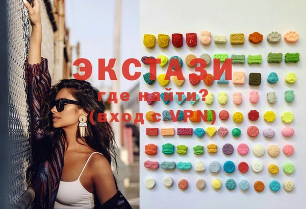 ECSTASY Аркадак