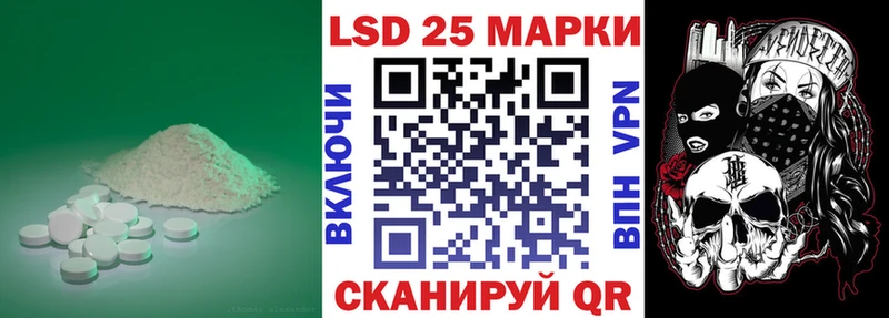 ЛСД экстази кислота Мамоново