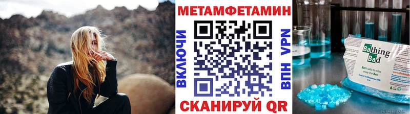 МЕТАМФЕТАМИН винт  продажа наркотиков  Мамоново 