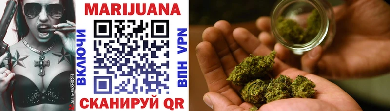 Марихуана White Widow Мамоново